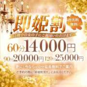 ヒメ日記 2026/08/03 11:26 投稿 麗華◇れいか 人妻吐息