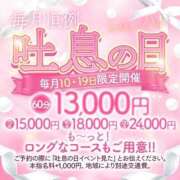 ヒメ日記 2026/08/19 12:46 投稿 麗華◇れいか 人妻吐息