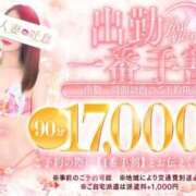 ヒメ日記 2026/08/25 10:26 投稿 麗華◇れいか 人妻吐息