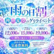 ヒメ日記 2026/09/09 10:26 投稿 麗華◇れいか 人妻吐息