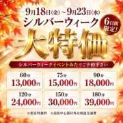 ヒメ日記 2026/09/22 23:35 投稿 麗華◇れいか 人妻吐息
