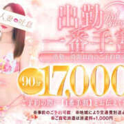 ヒメ日記 2026/10/17 10:36 投稿 麗華◇れいか 人妻吐息