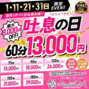 ヒメ日記 2026/10/21 09:58 投稿 麗華◇れいか 人妻吐息