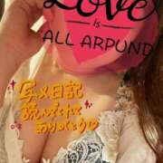 ヒメ日記 2026/03/19 13:18 投稿 りょうこ セクシー(長崎)