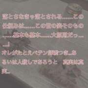 ヒメ日記 2025/03/05 12:45 投稿 りま タレント倶楽部シャングリラ
