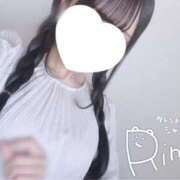 ヒメ日記 2025/04/15 11:04 投稿 りま タレント倶楽部シャングリラ