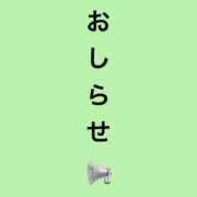 ヒメ日記 2023/11/09 15:02 投稿 えみ ちゃんこ本厚木店