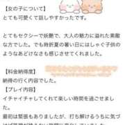 ヒメ日記 2026/07/16 20:46 投稿 みなみ もみもみワンダーランド