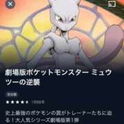 ヒメ日記 2026/07/18 01:26 投稿 みなみ もみもみワンダーランド