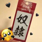 ヒメ日記 2025/05/14 10:49 投稿 雫(しずく)☆高級店レベル ハンドリング　亀頭責め専門店