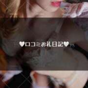 ヒメ日記 2025/10/05 13:45 投稿 雫(しずく)☆高級店レベル ハンドリング　亀頭責め専門店