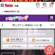 ヒメ日記 2025/10/29 01:45 投稿 雫(しずく)☆高級店レベル ハンドリング　亀頭責め専門店