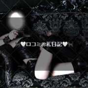 ヒメ日記 2026/01/13 21:38 投稿 雫(しずく)☆高級店レベル ハンドリング　亀頭責め専門店