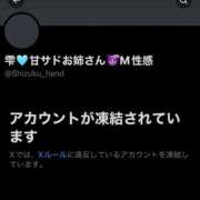 ヒメ日記 2026/01/15 19:55 投稿 雫(しずく)☆高級店レベル ハンドリング　亀頭責め専門店