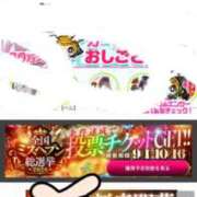 ヒメ日記 2026/09/01 20:45 投稿 雫(しずく)☆高級店レベル ハンドリング　亀頭責め専門店
