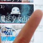 ヒメ日記 2025/07/22 15:03 投稿 うみ☆エッチな事大好き未経験 大崎・古川 デリヘル 激安王