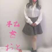 ヒメ日記 2025/01/17 19:30 投稿 早乙女おと 五十路マダムエクスプレス神戸店(カサブランカグループ)