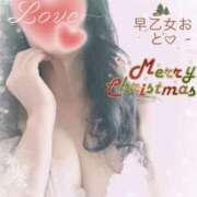 ヒメ日記 2025/12/11 21:44 投稿 早乙女おと 五十路マダムエクスプレス神戸店(カサブランカグループ)