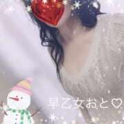 ヒメ日記 2025/12/25 10:50 投稿 早乙女おと 五十路マダムエクスプレス神戸店(カサブランカグループ)