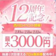 ヒメ日記 2024/02/09 14:51 投稿 ふゆみ 西川口おかあさん