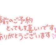 ヒメ日記 2024/03/14 11:11 投稿 ふゆみ 西川口おかあさん