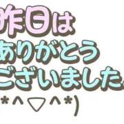 ヒメ日記 2024/10/03 11:45 投稿 ふゆみ 西川口おかあさん