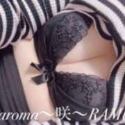 ヒメ日記 2024/01/12 12:04 投稿 愛夢-RAMU- luxury aroma 咲