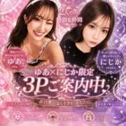 ヒメ日記 2026/07/04 02:38 投稿 ゆあ PHANTOM(ファントム)