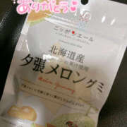 ヒメ日記 2025/01/20 18:19 投稿 千反田エル ファンタジー