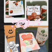 ヒメ日記 2025/11/01 10:33 投稿 千反田エル ファンタジー