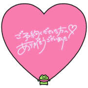 ヒメ日記 2025/11/15 11:06 投稿 千反田エル ファンタジー