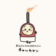 ヒメ日記 2025/11/22 16:00 投稿 千反田エル ファンタジー