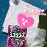 ヒメ日記 2025/12/06 11:30 投稿 千反田エル ファンタジー