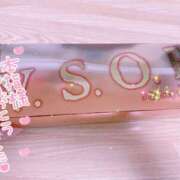 千反田エル お礼 ファンタジー