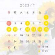 ヒメ日記 2023/06/28 19:45 投稿 ゆい EXE（エグゼ）