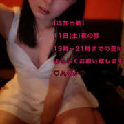 ヒメ日記 2025/01/09 21:52 投稿 フウカ 月兎（GET）