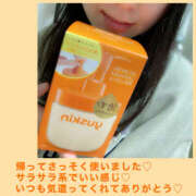 ヒメ日記 2025/03/05 07:30 投稿 フウカ 月兎（GET）