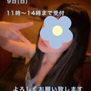 ヒメ日記 2025/03/08 05:51 投稿 フウカ 月兎（GET）