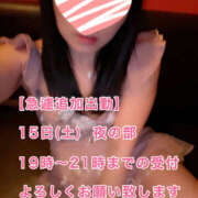 ヒメ日記 2025/03/14 16:18 投稿 フウカ 月兎（GET）