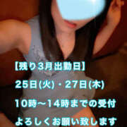 ヒメ日記 2025/03/17 22:21 投稿 フウカ 月兎（GET）