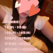 ヒメ日記 2025/04/24 07:09 投稿 フウカ 月兎（GET）