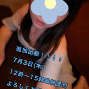 ヒメ日記 2025/06/30 06:06 投稿 フウカ 月兎（GET）