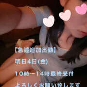 ヒメ日記 2025/07/03 19:48 投稿 フウカ 月兎（GET）