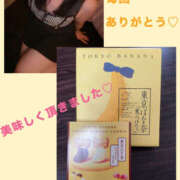 ヒメ日記 2025/07/21 04:20 投稿 フウカ 月兎（GET）