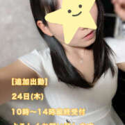 ヒメ日記 2025/07/23 05:40 投稿 フウカ 月兎（GET）