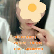 ヒメ日記 2025/08/16 13:57 投稿 フウカ 月兎（GET）