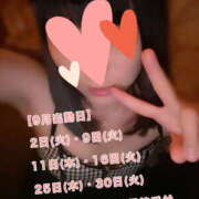 ヒメ日記 2025/08/26 07:01 投稿 フウカ 月兎（GET）