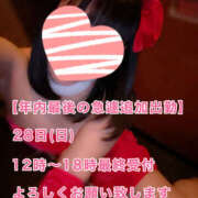 フウカ ♡お礼・急遽追加出勤♡ 月兎（GET）