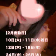 ヒメ日記 2026/02/09 06:27 投稿 フウカ 月兎（GET）