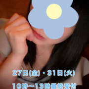 ヒメ日記 2026/03/26 09:21 投稿 フウカ 月兎（GET）